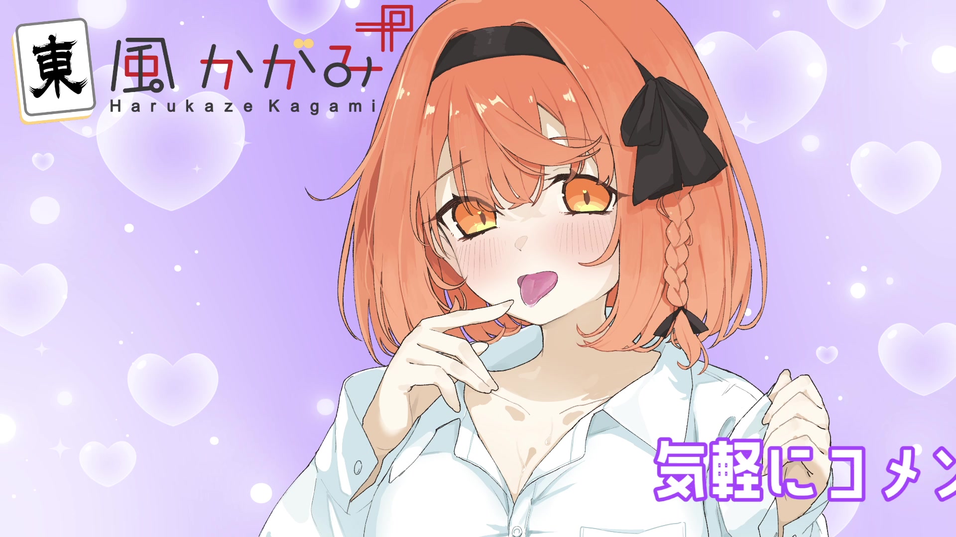 ダイジェスト：濃密ASMR♡