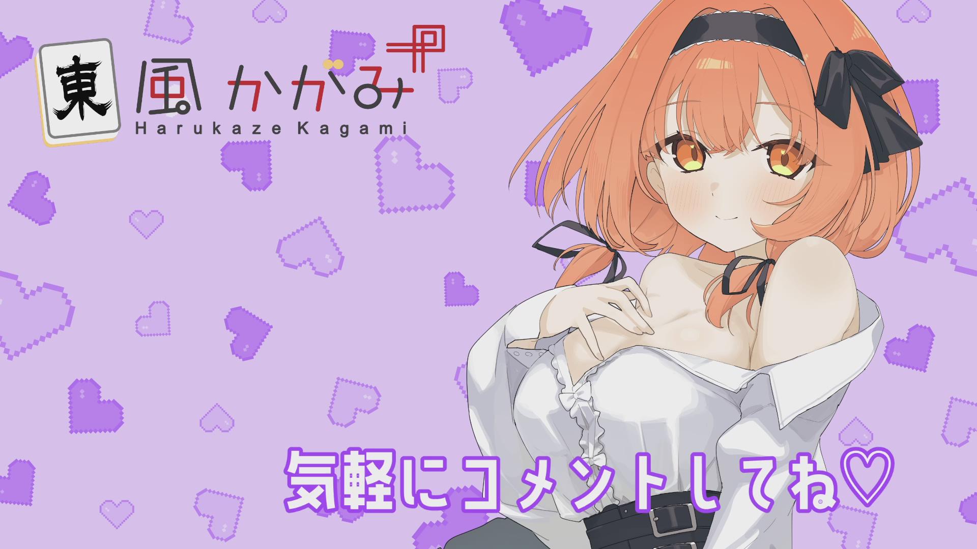 ASMRやりまーす♡