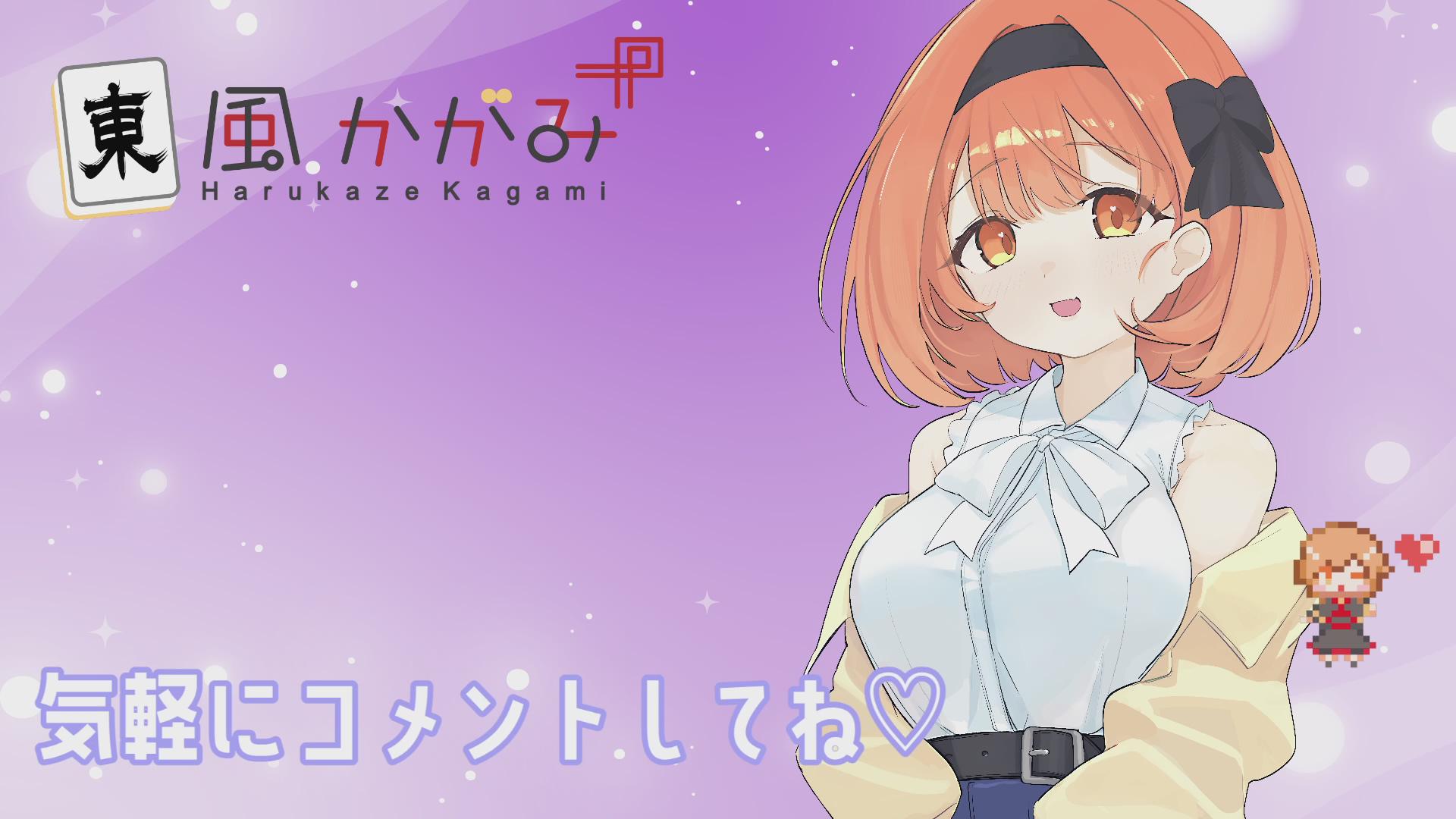 そいね！ASMR♡