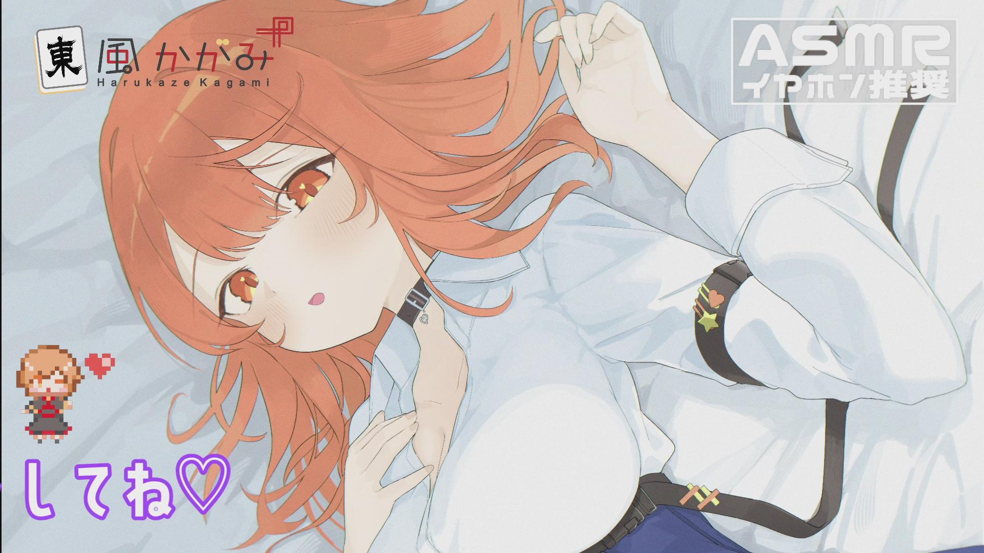 ぺろぺろ♡