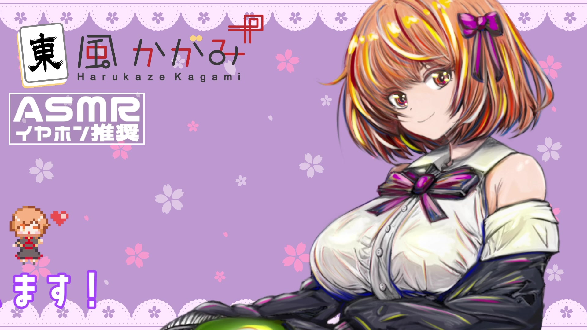 ダイジェスト：ぐぽぐぽ♡