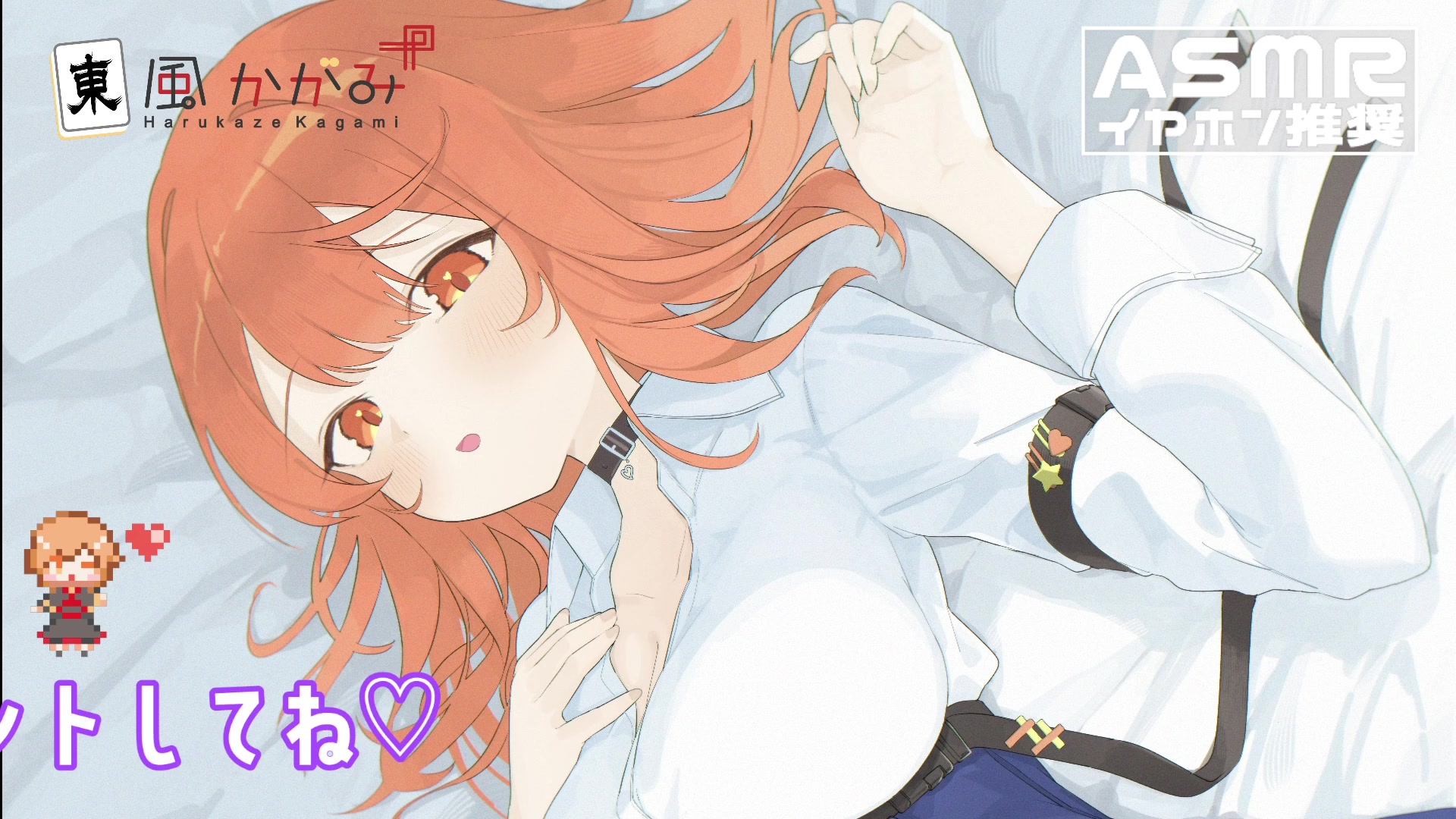 ダイジェスト：ぺろぺろ♡