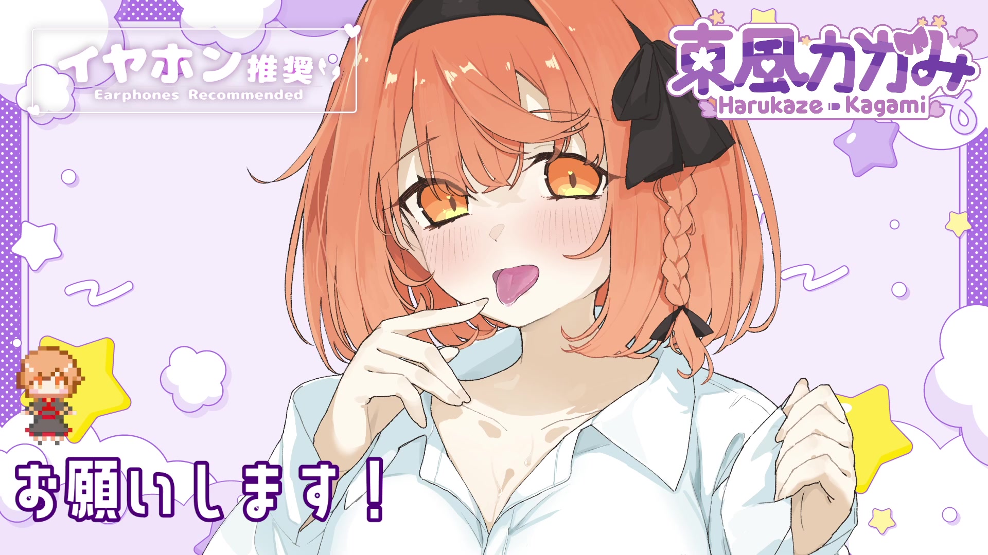 ダイジェスト：閉塞感！！ASMR♡