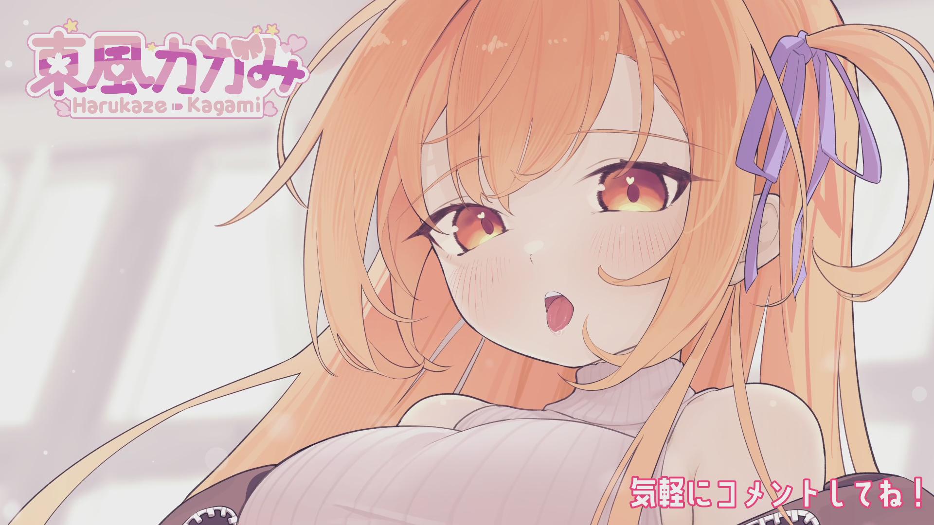 添い寝あまあまASMR♡