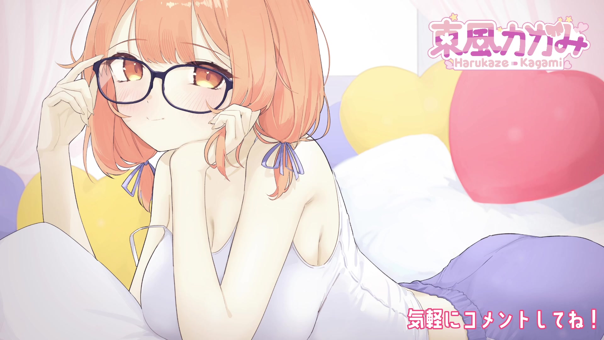 ダイジェスト：ひそひそASMR♡