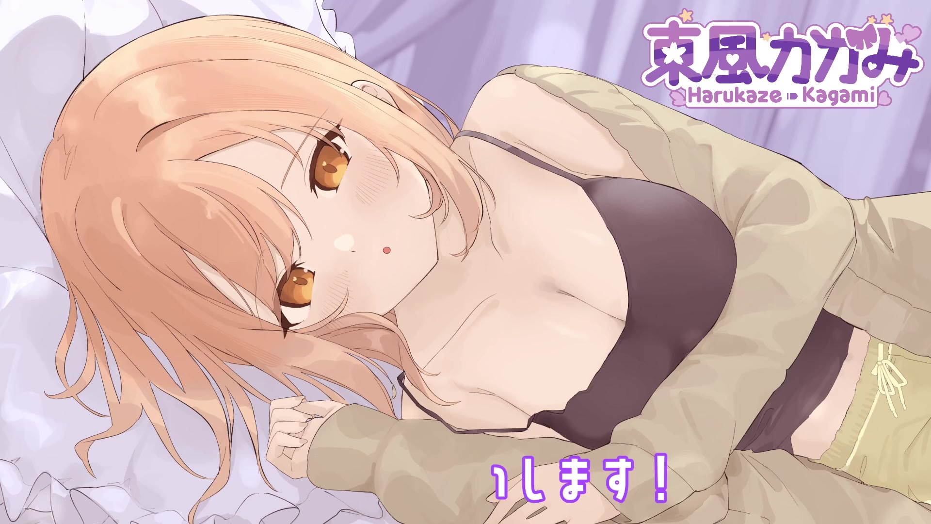 ダイジェスト：奥♡ASMR