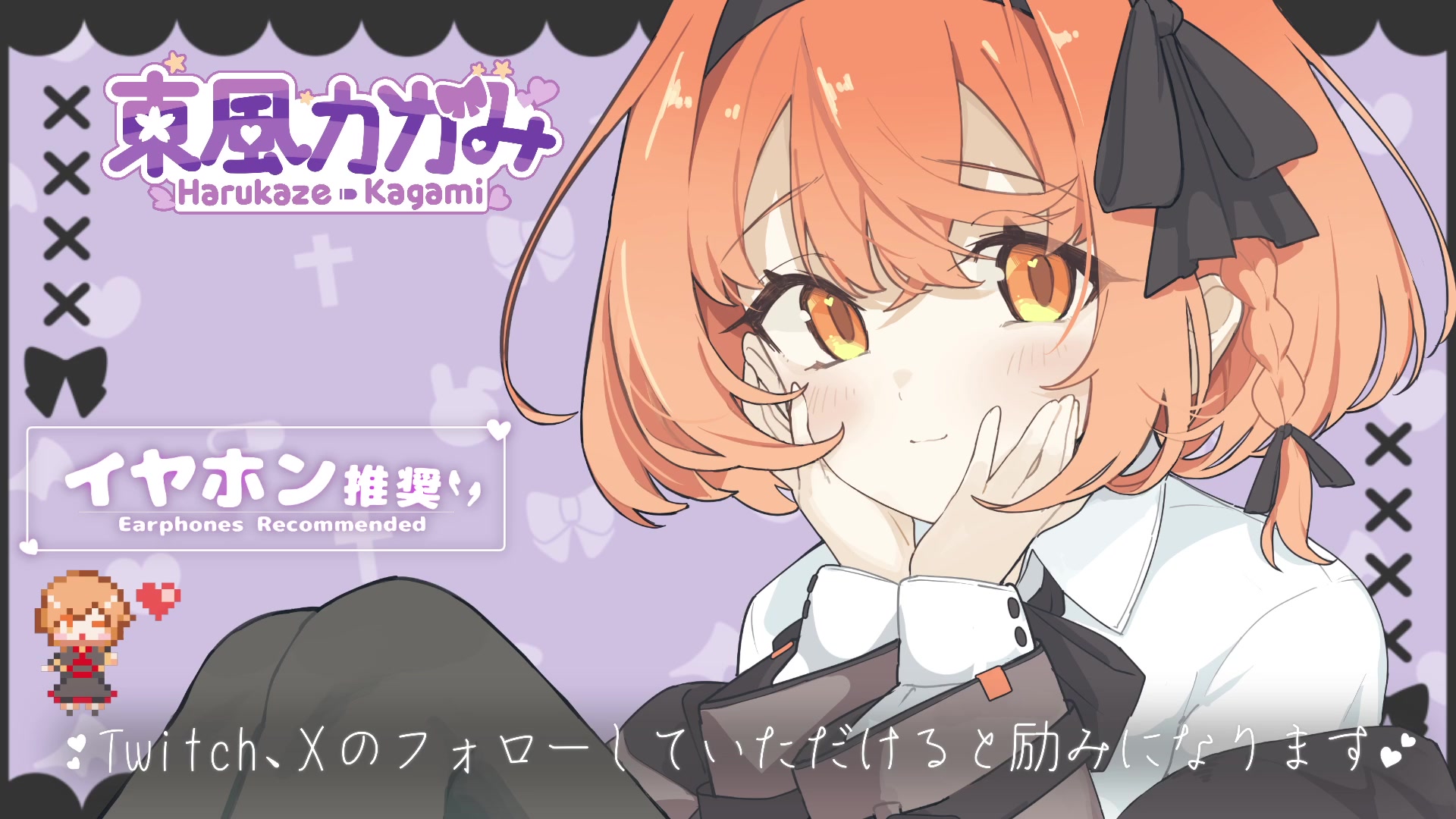 ダイジェスト：密着ASMR♡