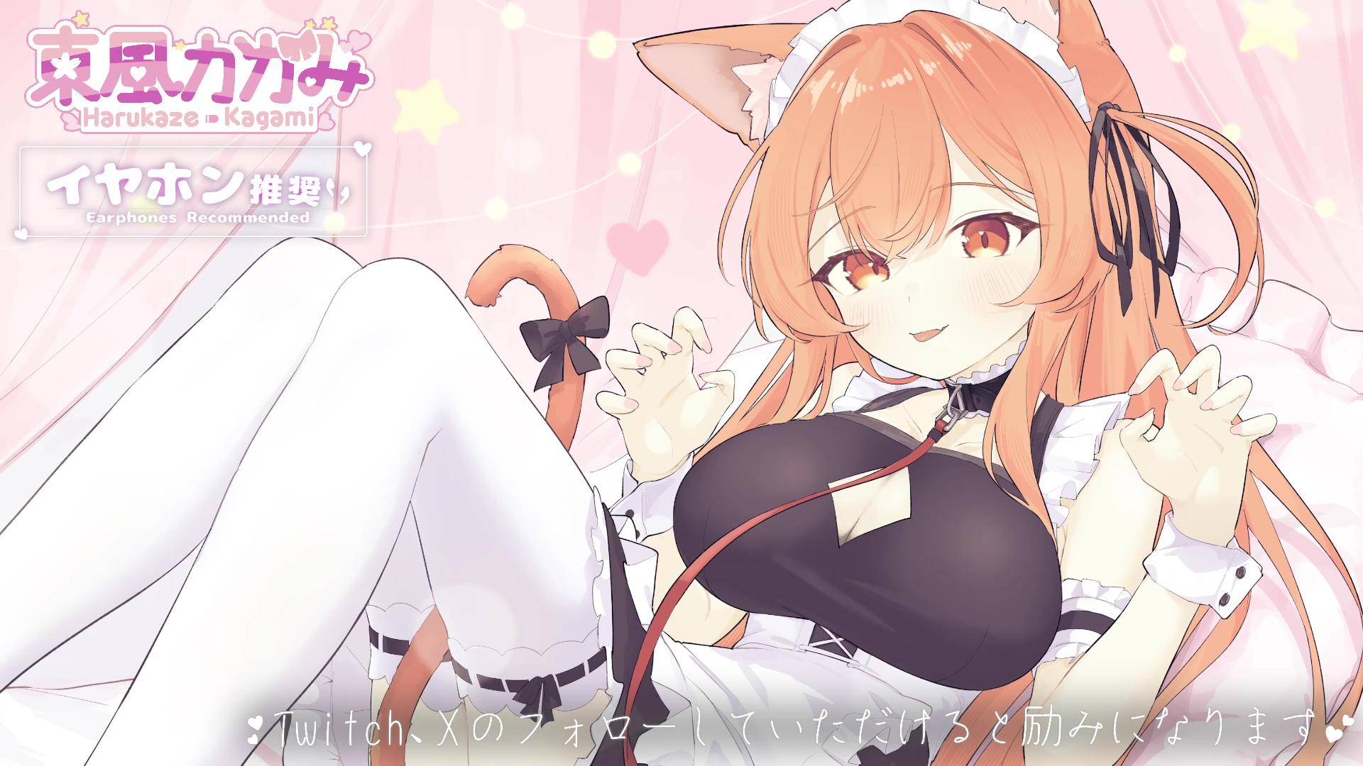 脳が震えるASMR♡