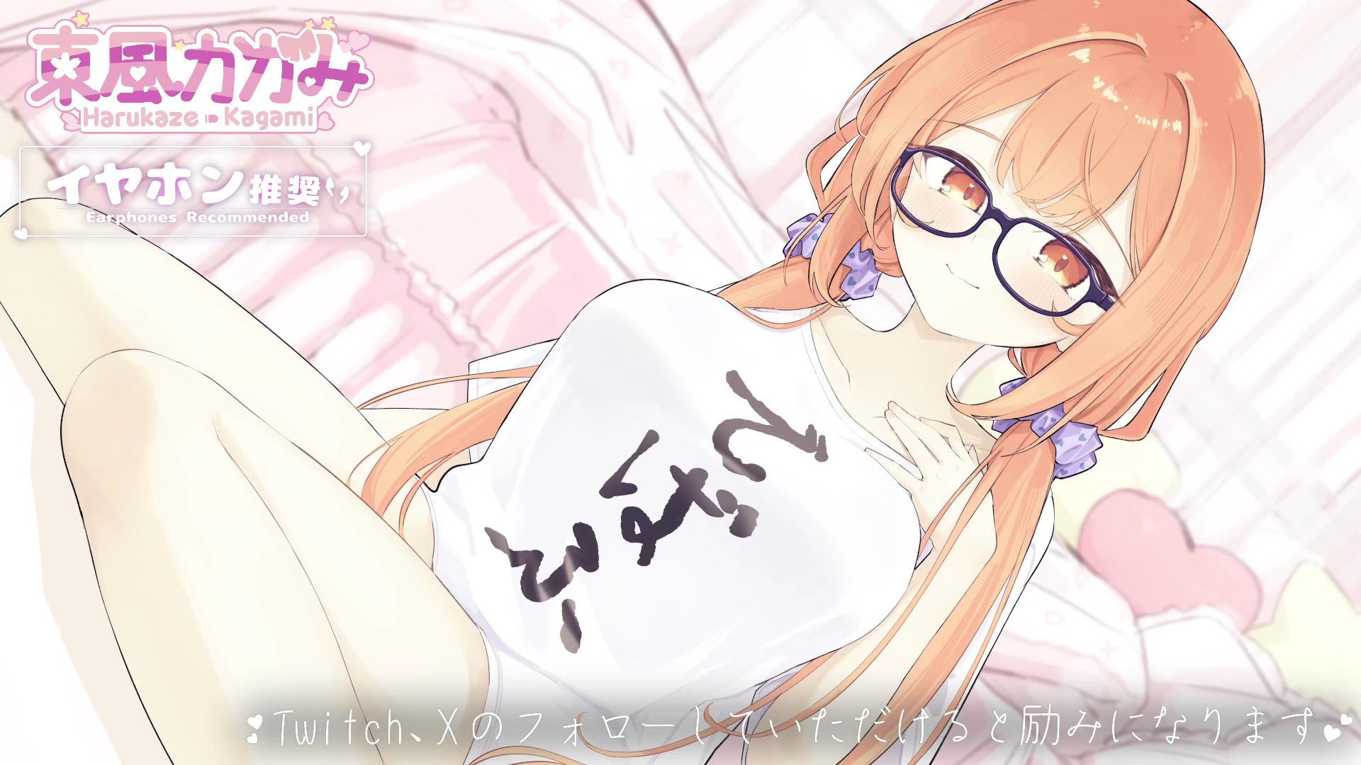 ダイジェスト：奥まで感じるASMR♡