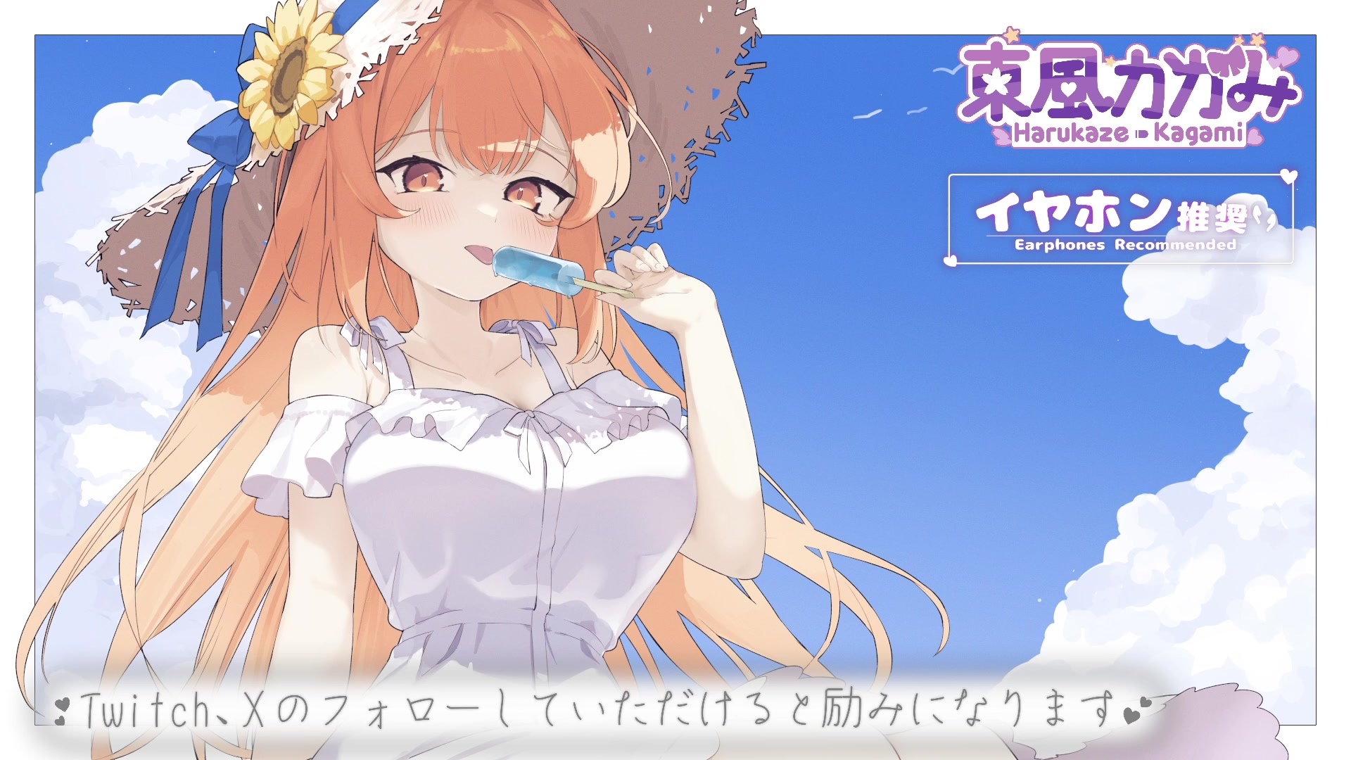 ダイジェスト：ぺろぺろASMR♡
