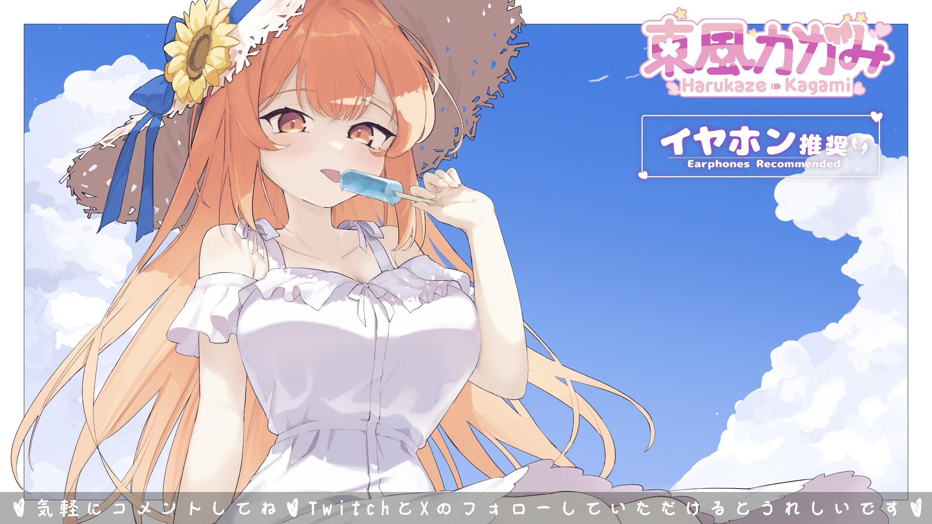 ぐっぽり♡ASMR