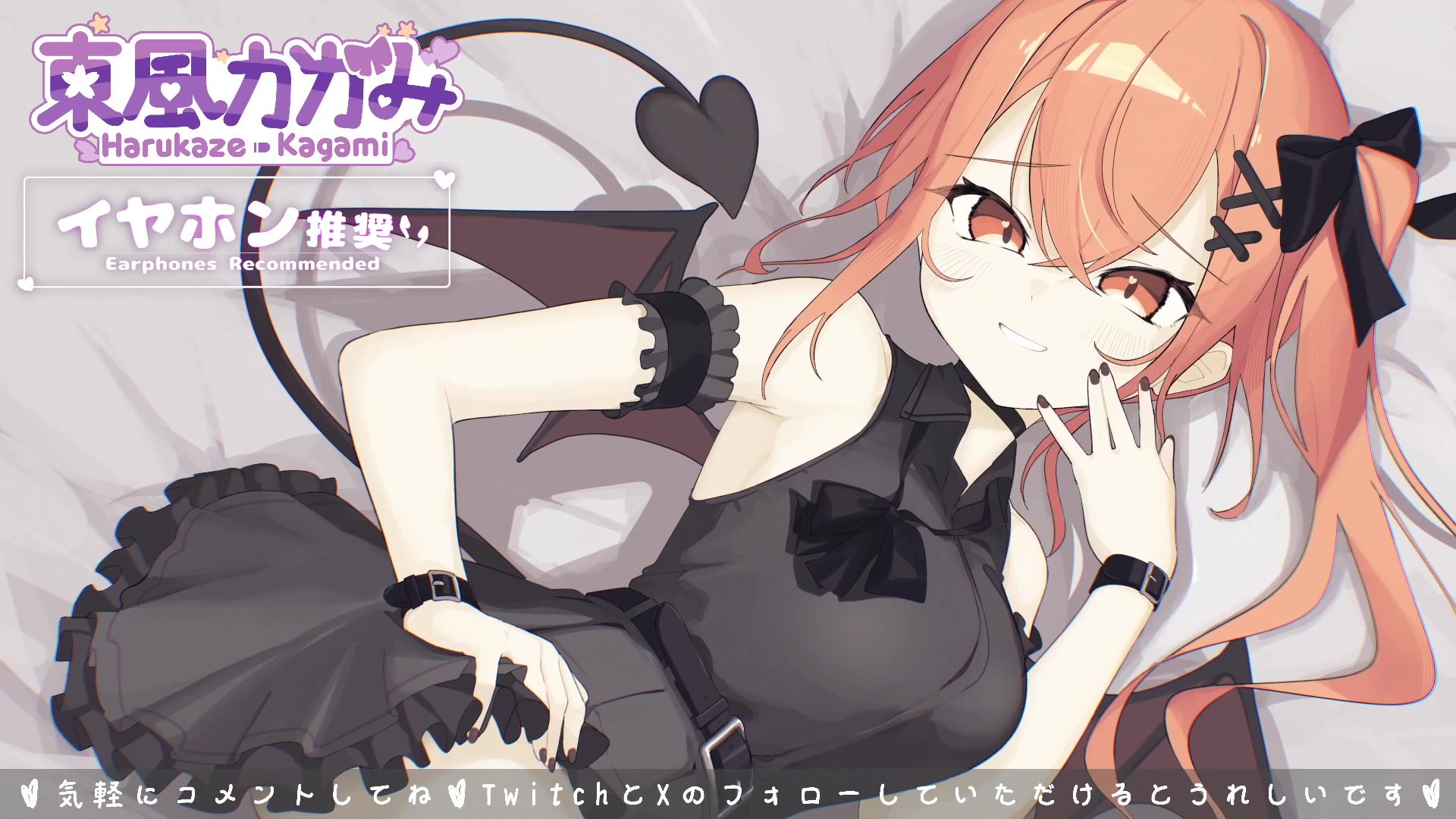ダイジェスト：ぺろぺろ♡ASMR
