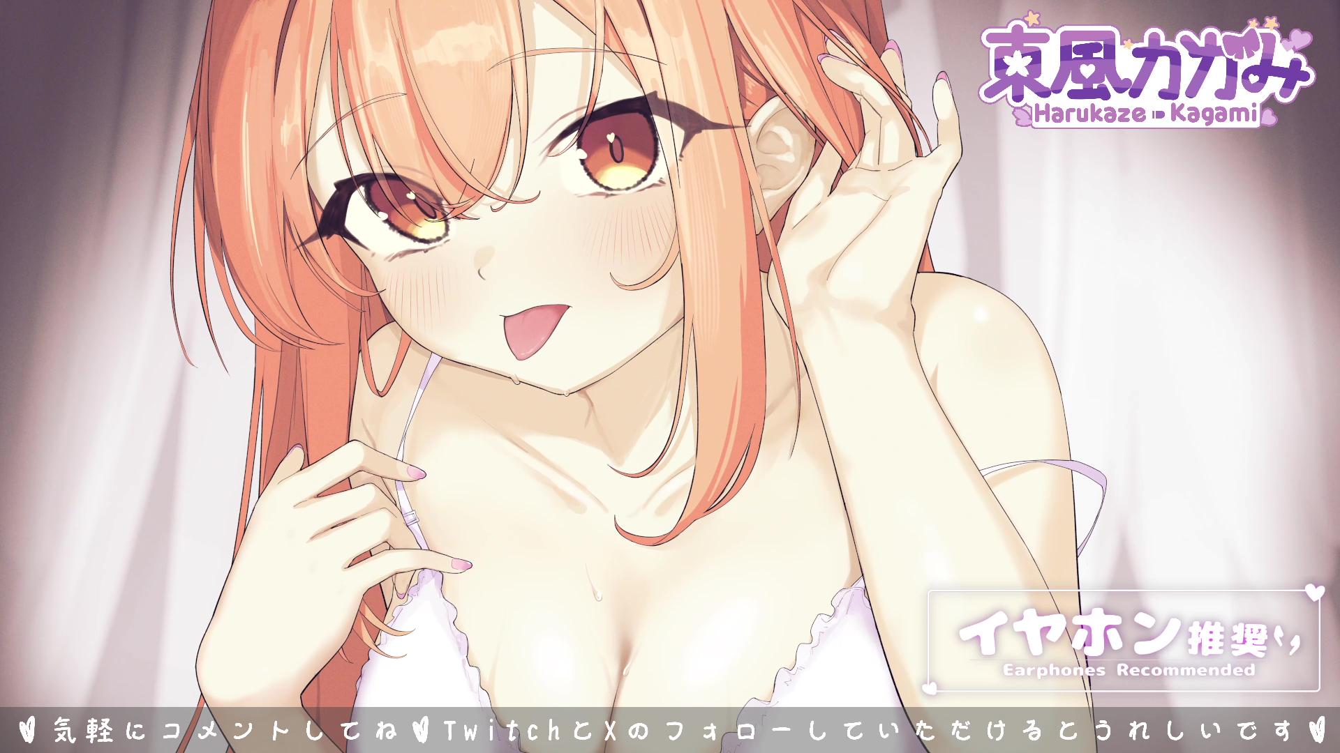 ひそひそ寝かしつけ！ASMR