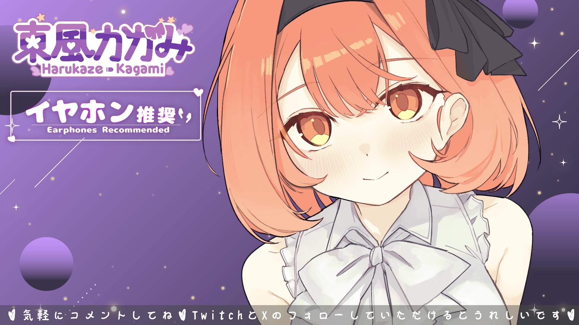 ダイジェスト：ぬぷぬぷ♡ASMR