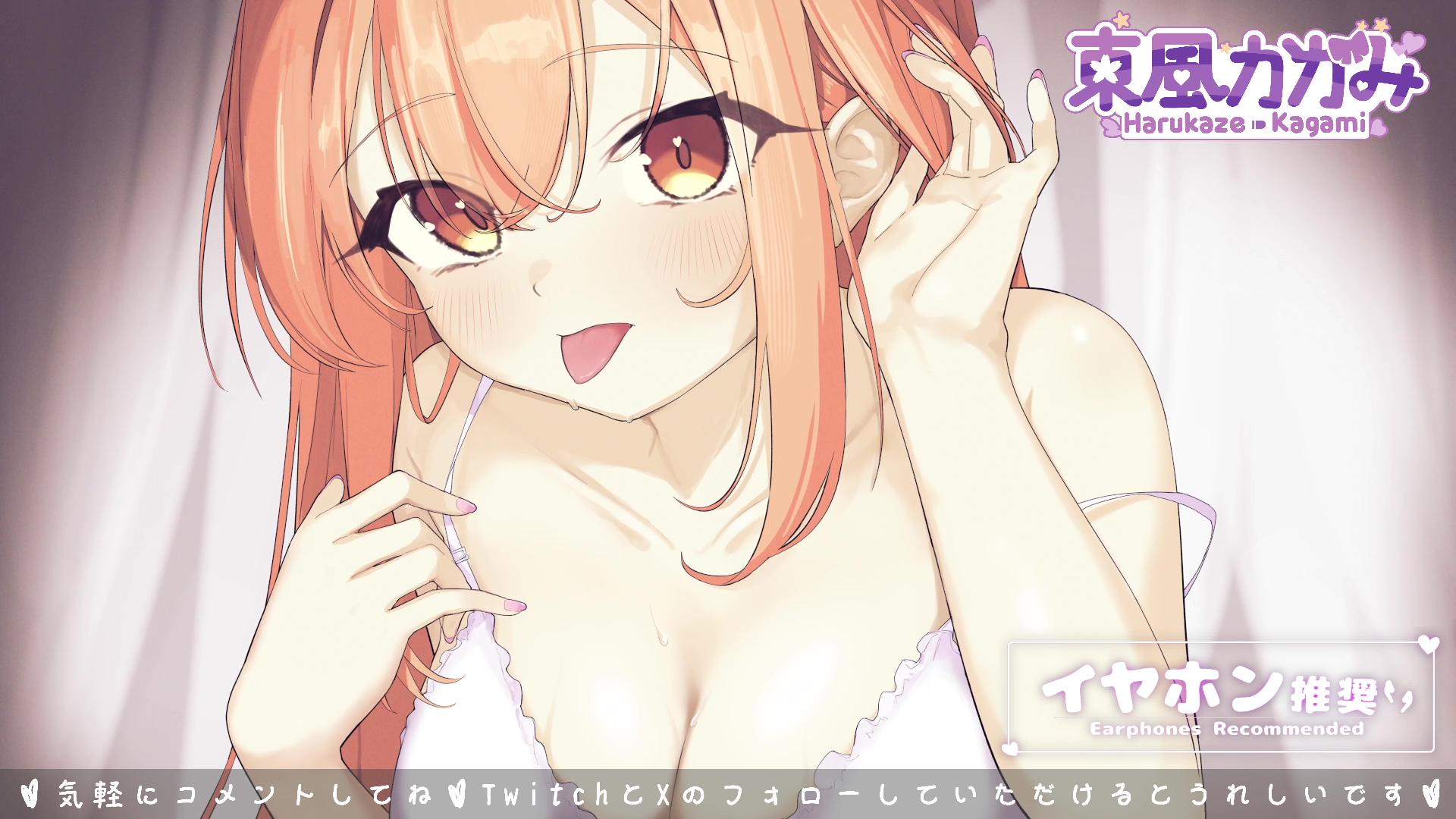 ひそひそ寝かしつけ！2 ASMR