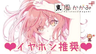 癒しASMR！♡