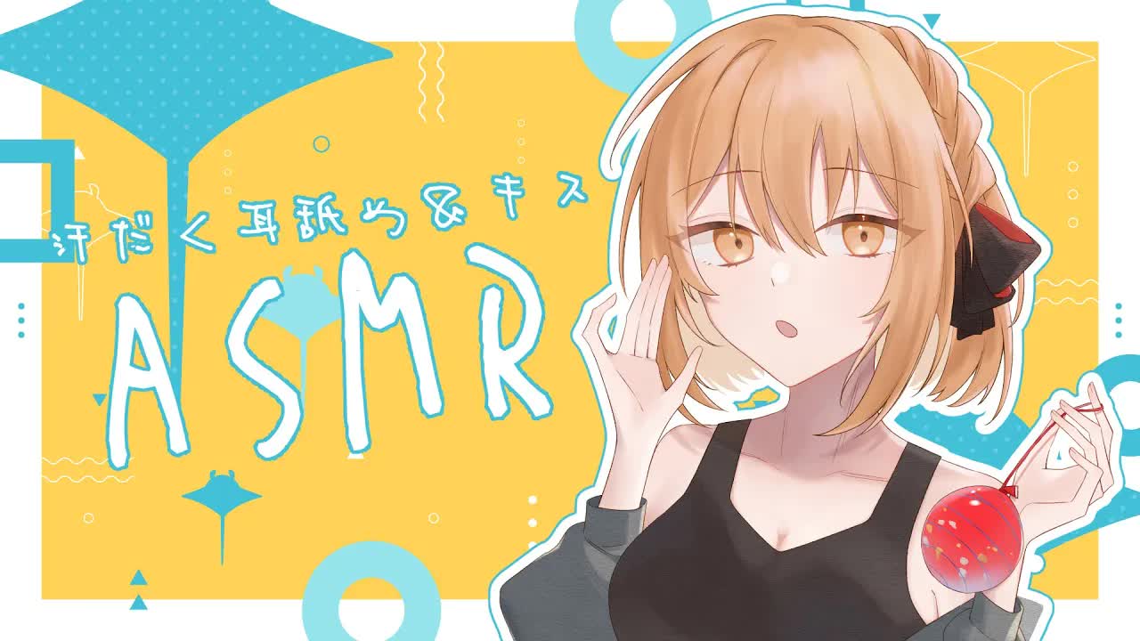 【ASMR】汗だく耳舐め&耳キス…♡【耳舐め/Ear licking/男性向け/舔耳/힐링/귀 핥기】