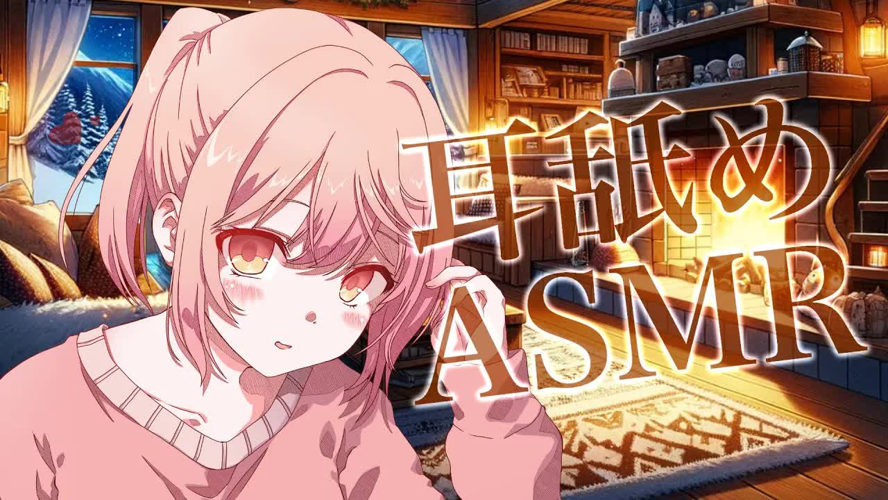 【ASMR】ゼロ距離密着…イチャイチャ耳舐め♡【耳舐め/Ear licking/男性向け/舔耳/힐링/귀 핥기】