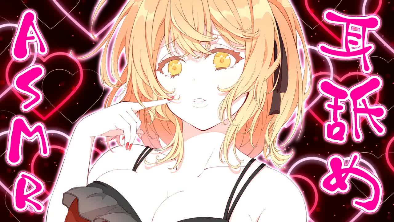 【ASMR】【耳舐め】頑張ってるあなたへ♡【男性向け】【声あり】【Ear licking】