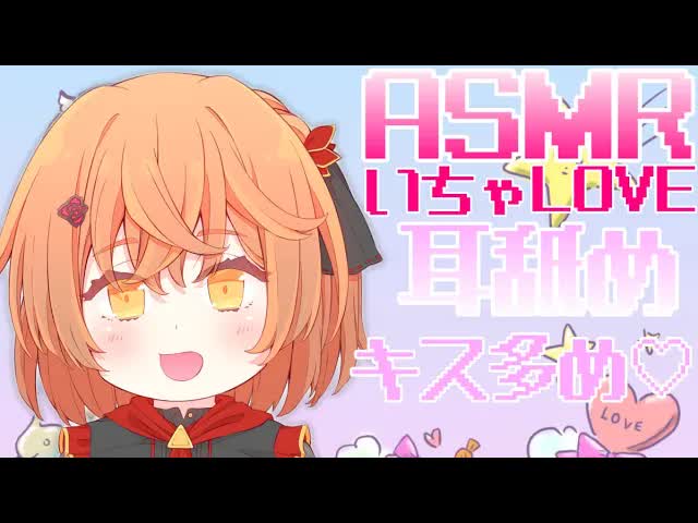 いっぱい癒してあげる耳舐め♡【ASMR/耳舐め/男性向け/声あり/舔耳朵/귀 핥기/Ear licking】