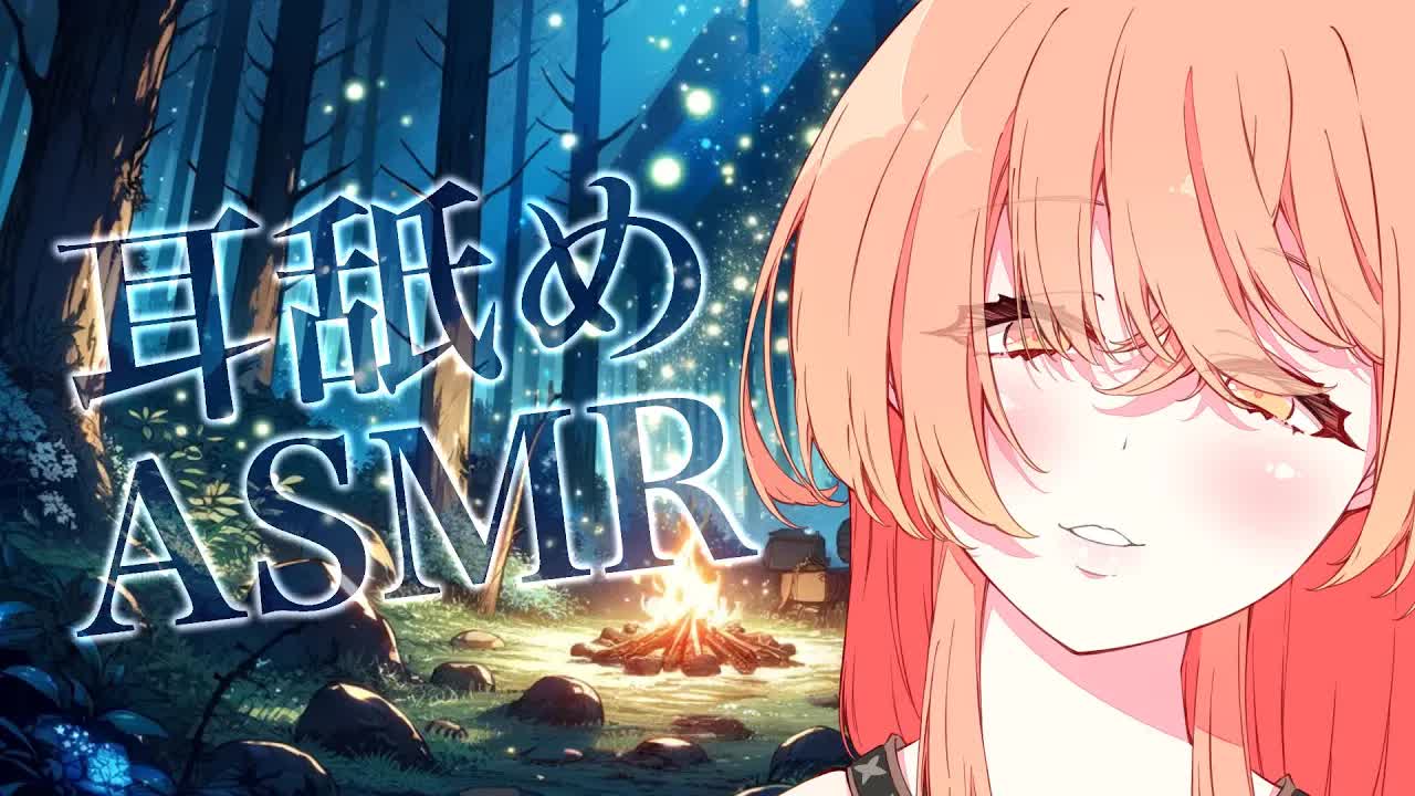 【ASMR】【耳舐め】好き好き愛情溢れちゃう耳舐め♡【Ear licking/男性向け/舔耳/힐링/귀 핥기】