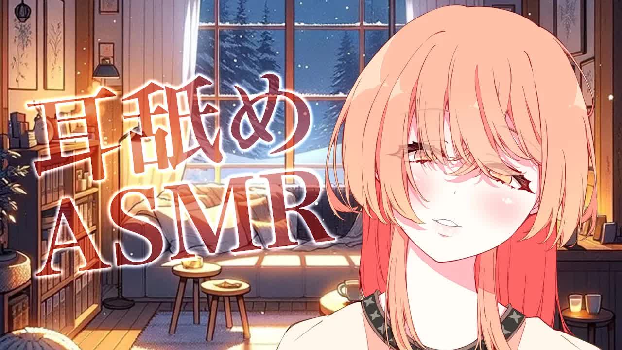 【ASMR】いっぱい甘えていいよ？♡イチャイチャ耳舐め♡【耳舐め/Ear licking/男性向け/舔耳/힐링/귀 핥기】