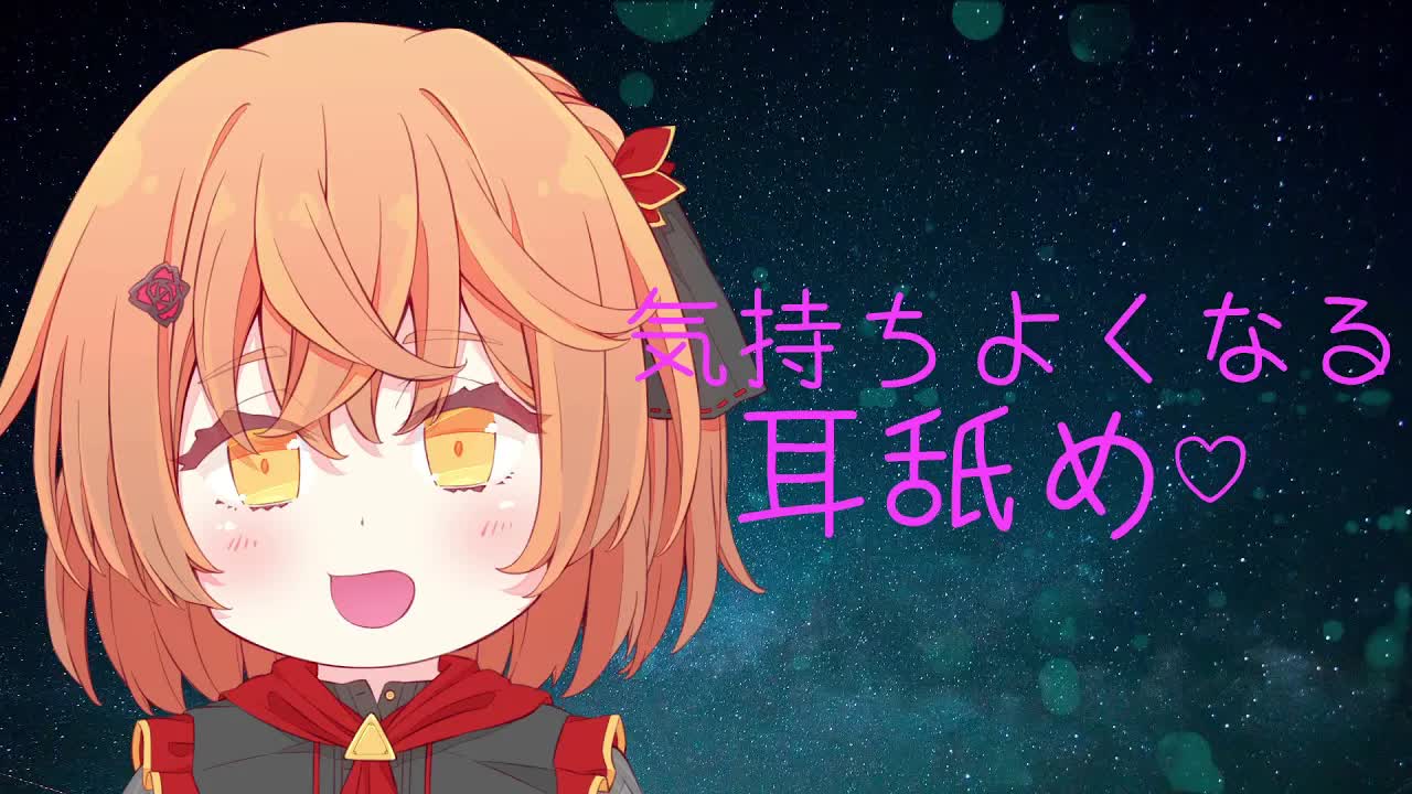 【ASMR🔰】気持ちよくなる耳舐め♡【耳舐め/Ear eating】