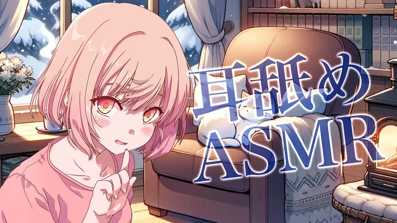【ASMR】【耳舐め】奥…我慢できそう…？♡【Ear licking/男性向け/舔耳/힐링/귀 핥기】