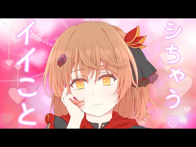 【ASMR】イイことシちゃうね♡【耳舐め】【Ear licking】【男性向け】