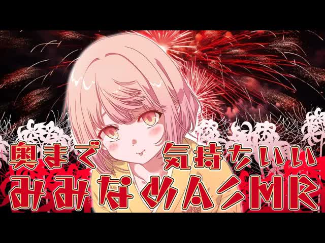 【ASMR】奥...好きだよね？♡【耳舐め/Ear licking/男性向け/舔耳/힐링/귀 핥기】