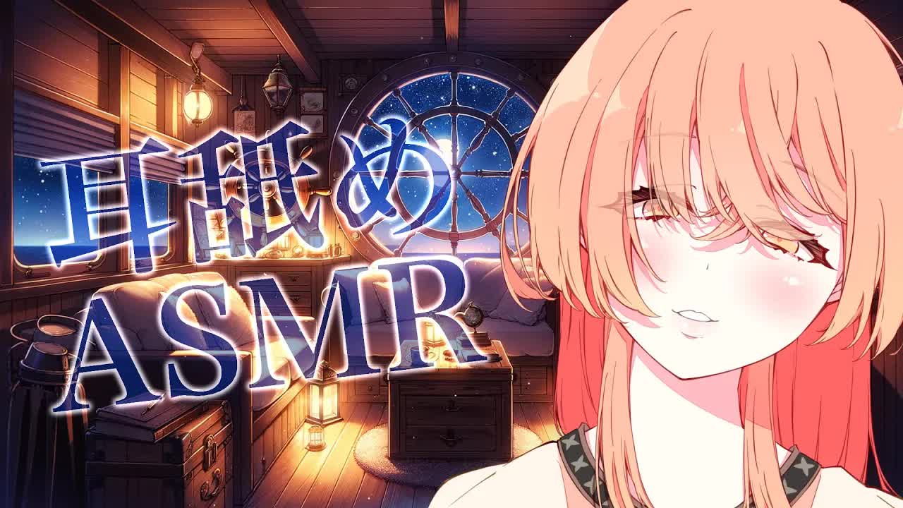 【ASMR】【耳舐め】キス多めの耳舐め♡【Ear licking/男性向け/舔耳/힐링/귀 핥기】
