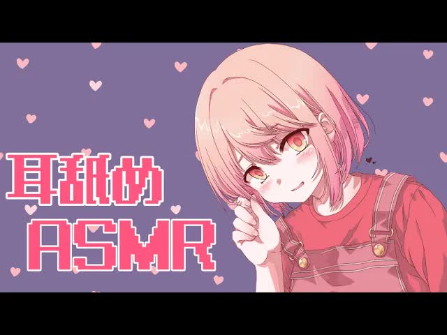 【ASMR】愛情たっぷりとろける耳舐め♡【耳舐め/Ear licking/男性向け/舔耳/힐링/귀 핥기】