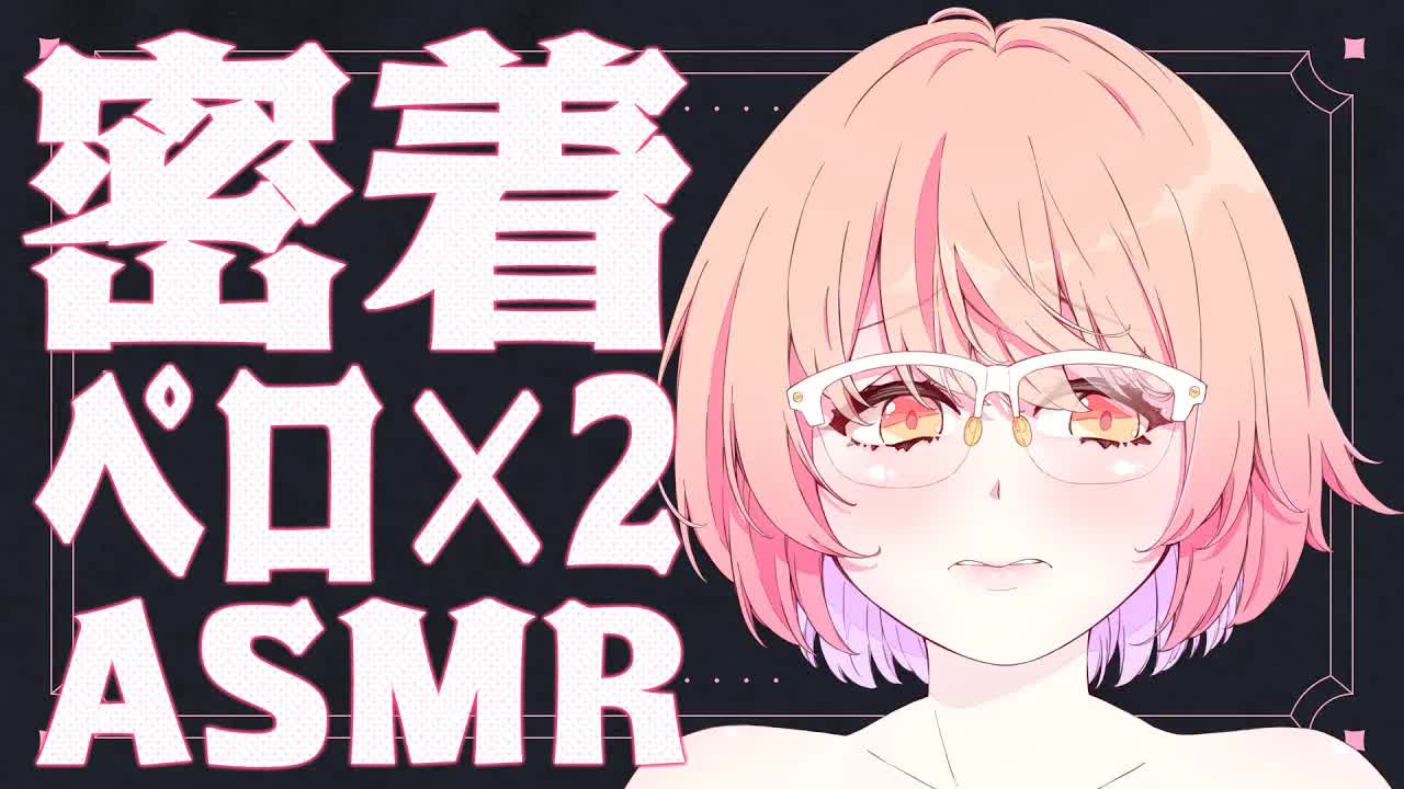 【ASMR】密着しながら優しい耳舐め…♡【耳舐め/Ear licking/男性向け/舔耳/힐링/귀 핥기】