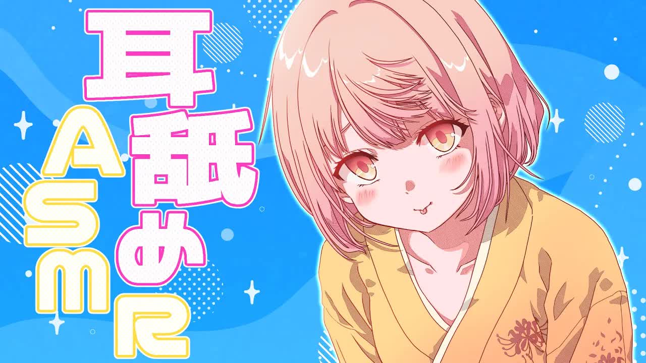 【ASMR】ひたすら奥責め耳舐め♡【耳舐め/Ear licking/男性向け/舔耳/힐링/귀 핥기】