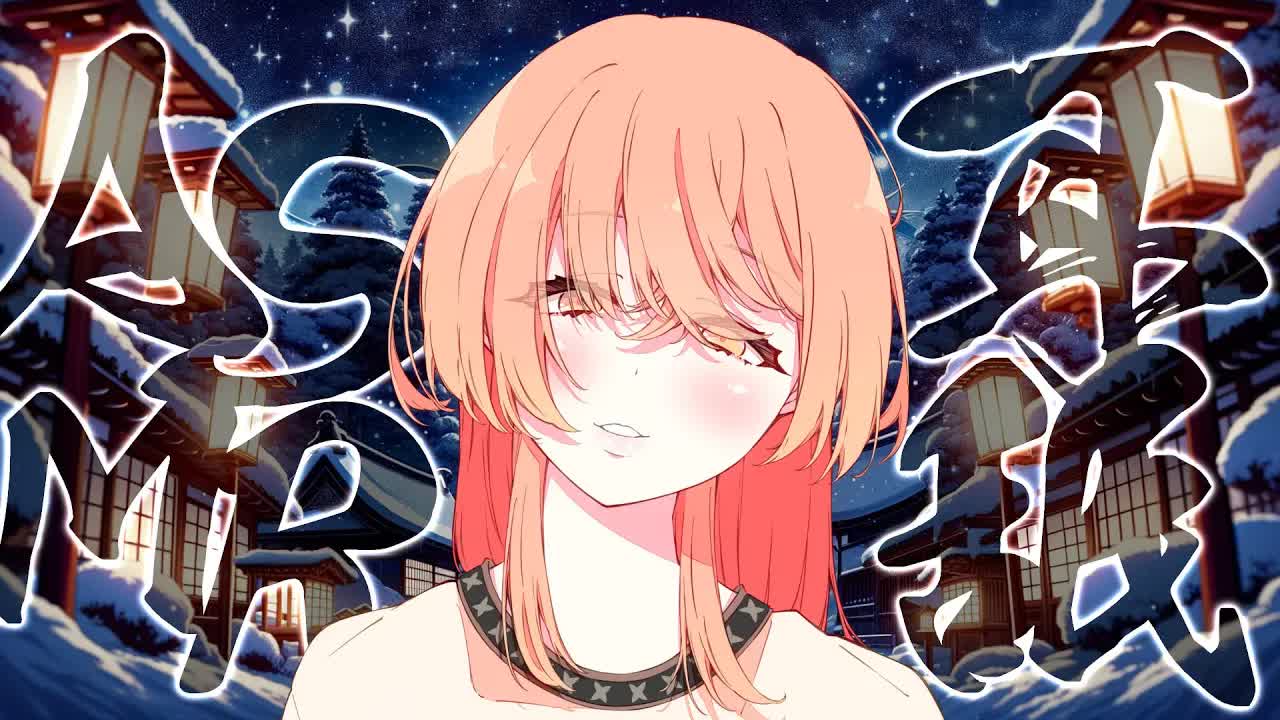 【ASMR】【耳舐め】新年もかがみが耳舐めしてあげる♡【Ear licking/男性向け/舔耳/힐링/귀 핥기】