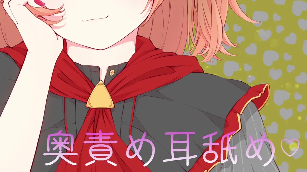 【ASMR】【耳舐め】奥を責める耳舐め♡【Ear licking】【No talking】
