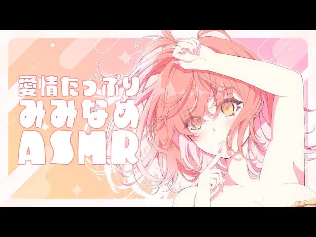 【ASMR】ねっとりぐぽぐぽ耳舐め…♡【耳舐め/Ear licking/男性向け/舔耳/힐링/귀 핥기】
