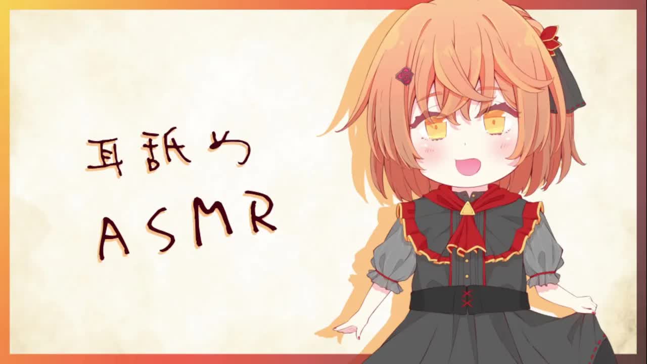 【ASMR】【耳舐め】あなたの疲れを吸い尽くす耳舐め♡【男性向け】【声あり】【Ear licking】