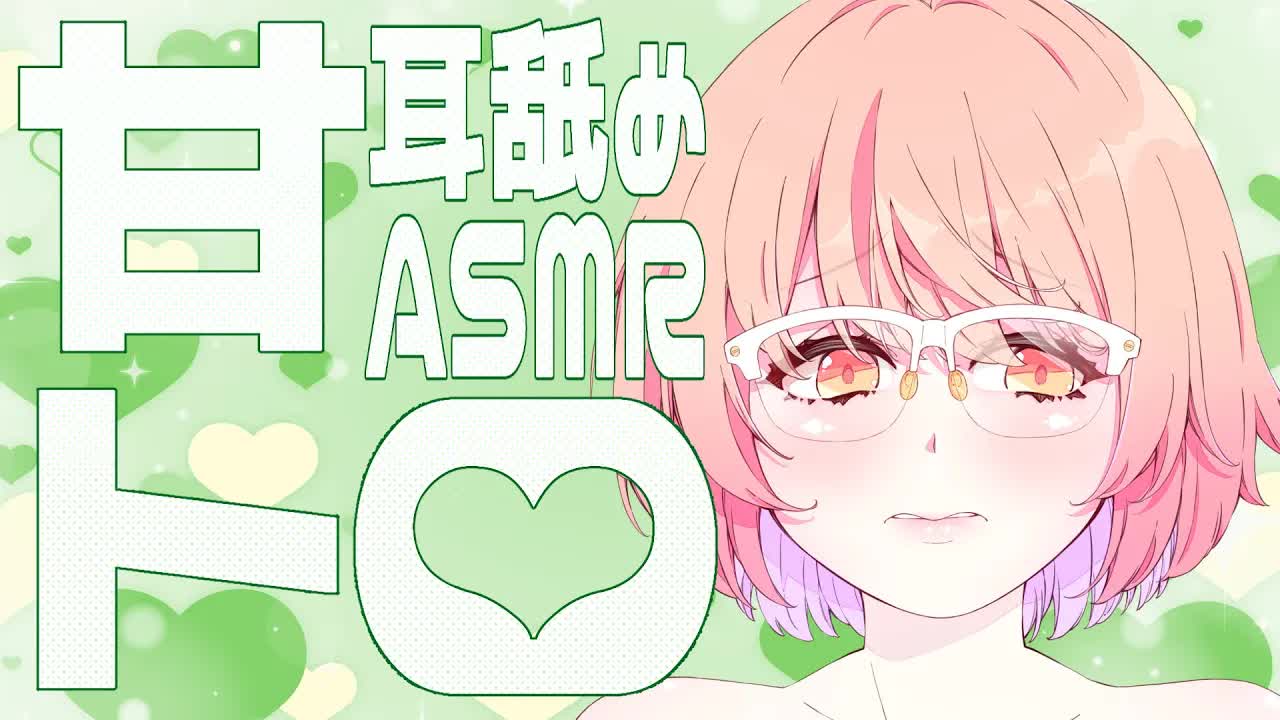【ASMR】今週もあとちょっと！頑張るあなたに癒しの耳舐めっ♡【耳舐め/Ear licking/男性向け/舔耳/힐링/귀 핥기】