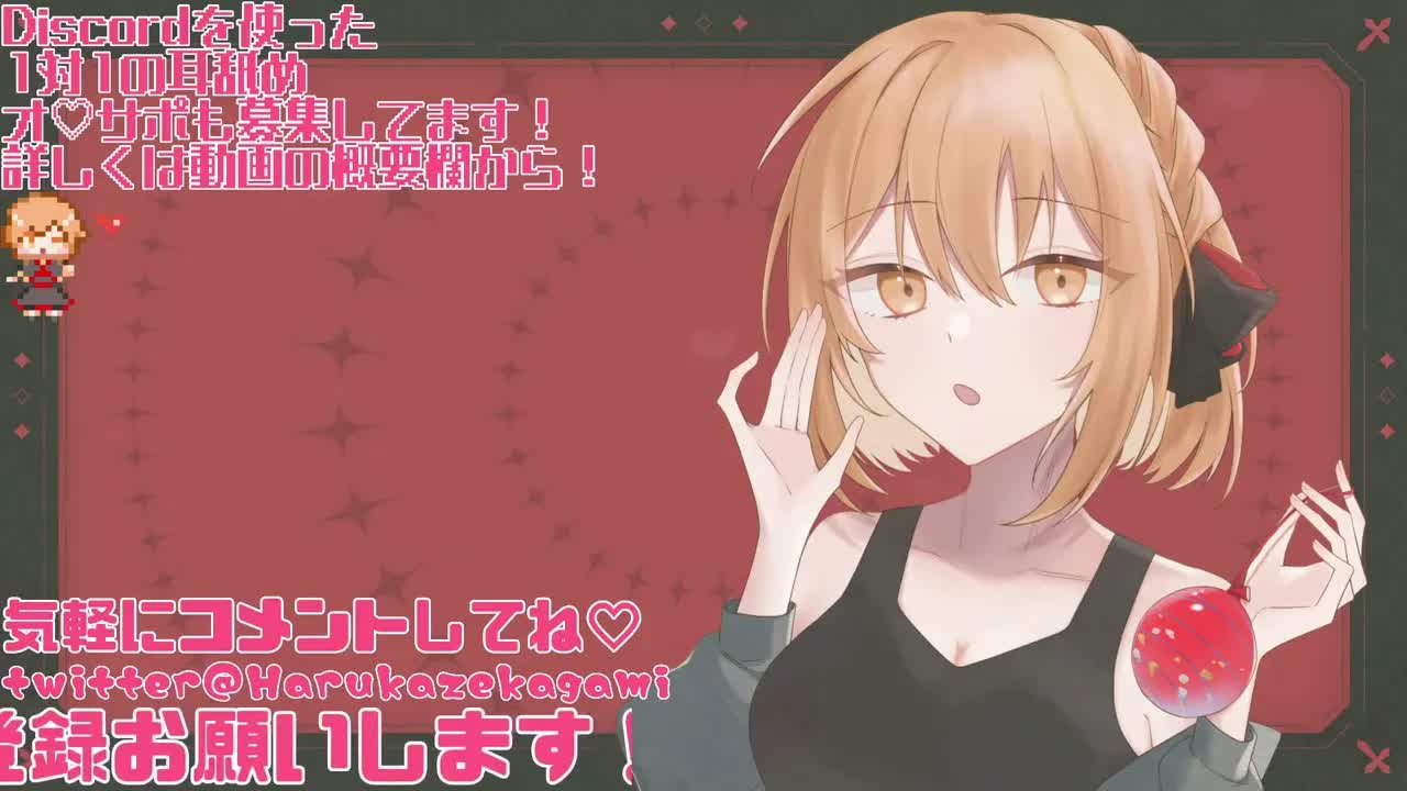 【ASMR】とろとろになっちゃお…？いちゃ甘耳舐め♡【耳舐め/Ear licking/男性向け/舔耳/힐링/귀 핥기】