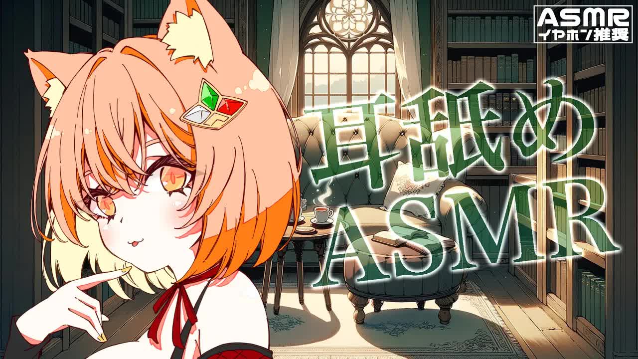 【ASMR】【耳舐め】包容力増し増し耳舐め♡【Ear licking/男性向け/舔耳/힐링/귀 핥기】