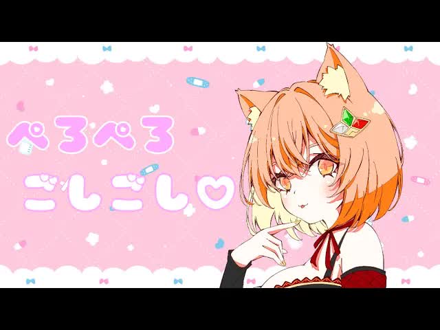 【ASMR】ぺろぺろごしごし耳舐め♡【耳舐め/Ear licking/舔耳/힐링/귀 핥기】