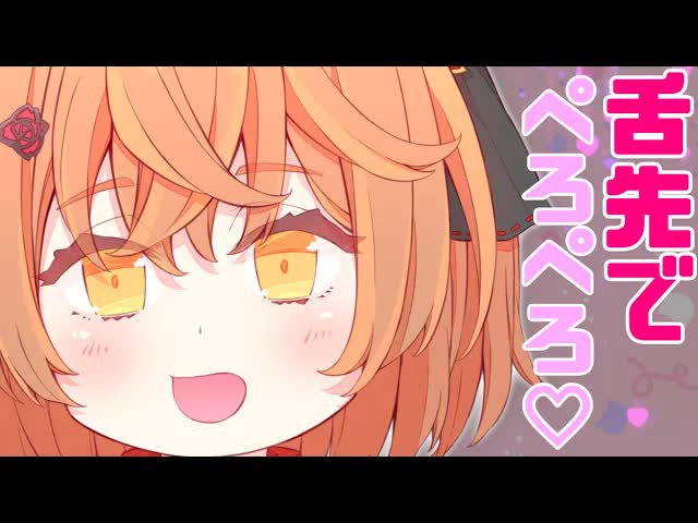 耳がふやけちゃう優しい耳舐め♡【ASMR/耳舐め/舔耳朵/귀 핥기/Ear licking】