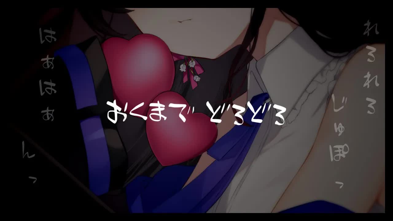 【耳舐めASMR】れろっ。じゅぽっ、んっ♡【禁止转载/Earlicking/Mouthsound/舔耳/賭雨るぅる】