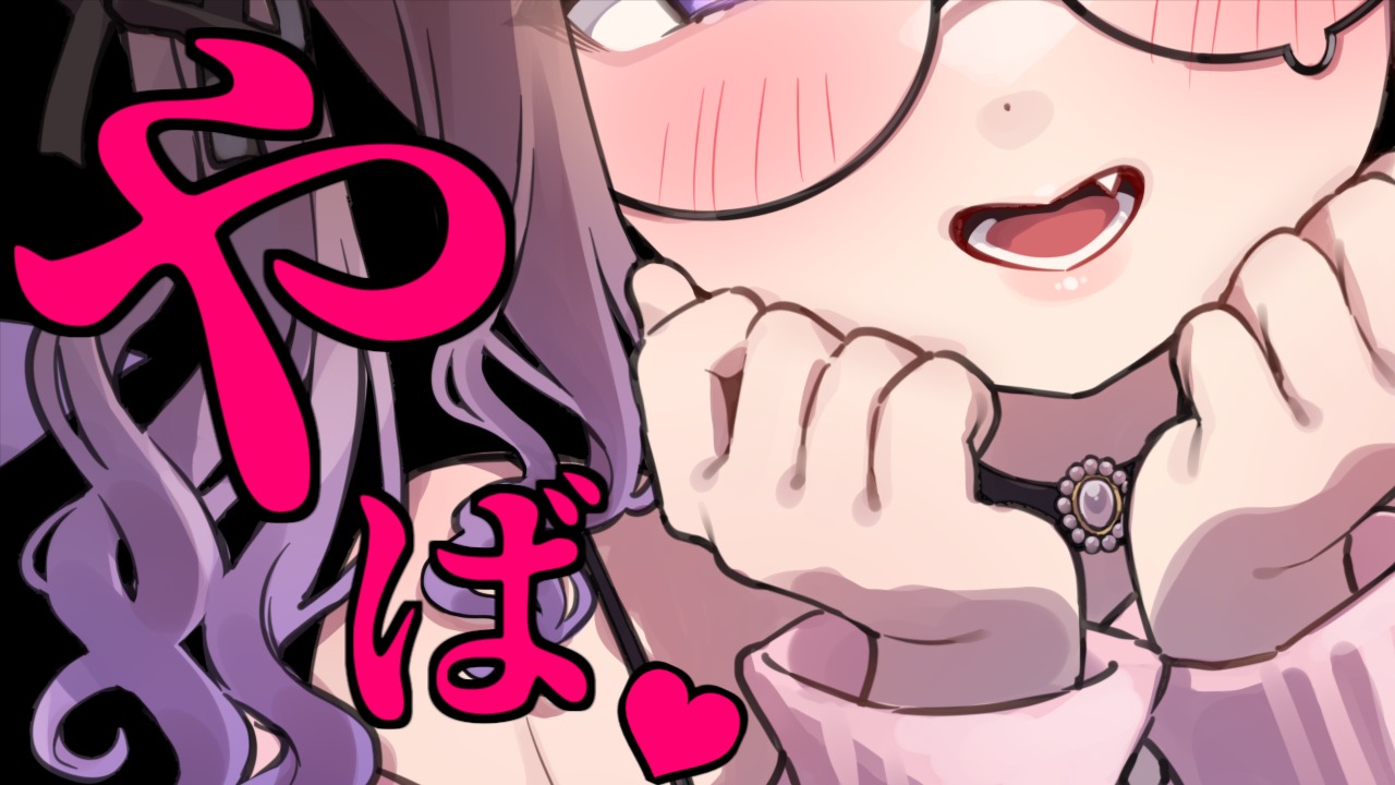 【全編無料】耳舐めシチュASMR♡『きもちーの？♡やば♡』【狛江撫子】