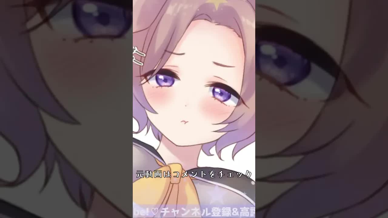 【耳舐め配信Sample】耳舐～～～メッ！そこのアナタ！頑張りすぎ！かっこよすぎ！メッ！♡ #asmr  #shorts