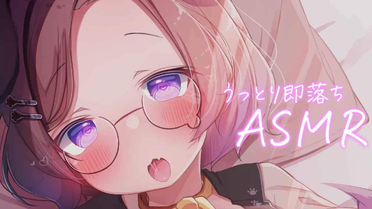 【耳舐めASMR】寝落ちもするし、恋にも落ちるし /KU100/binaural/シチュエーション【狛江撫子】