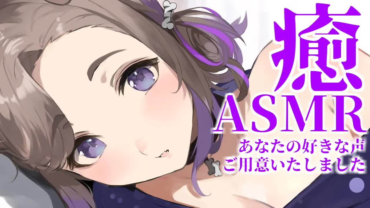 絶対好きな声 / 耳舐めASMR KU100