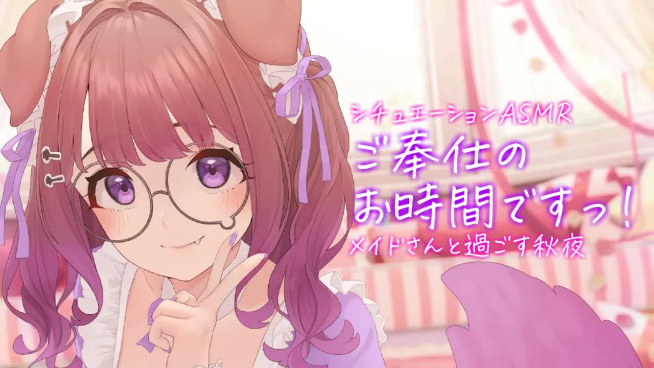 メイドがご主人様を独占ご奉仕しちゃいますね / 耳舐めASMR KU100