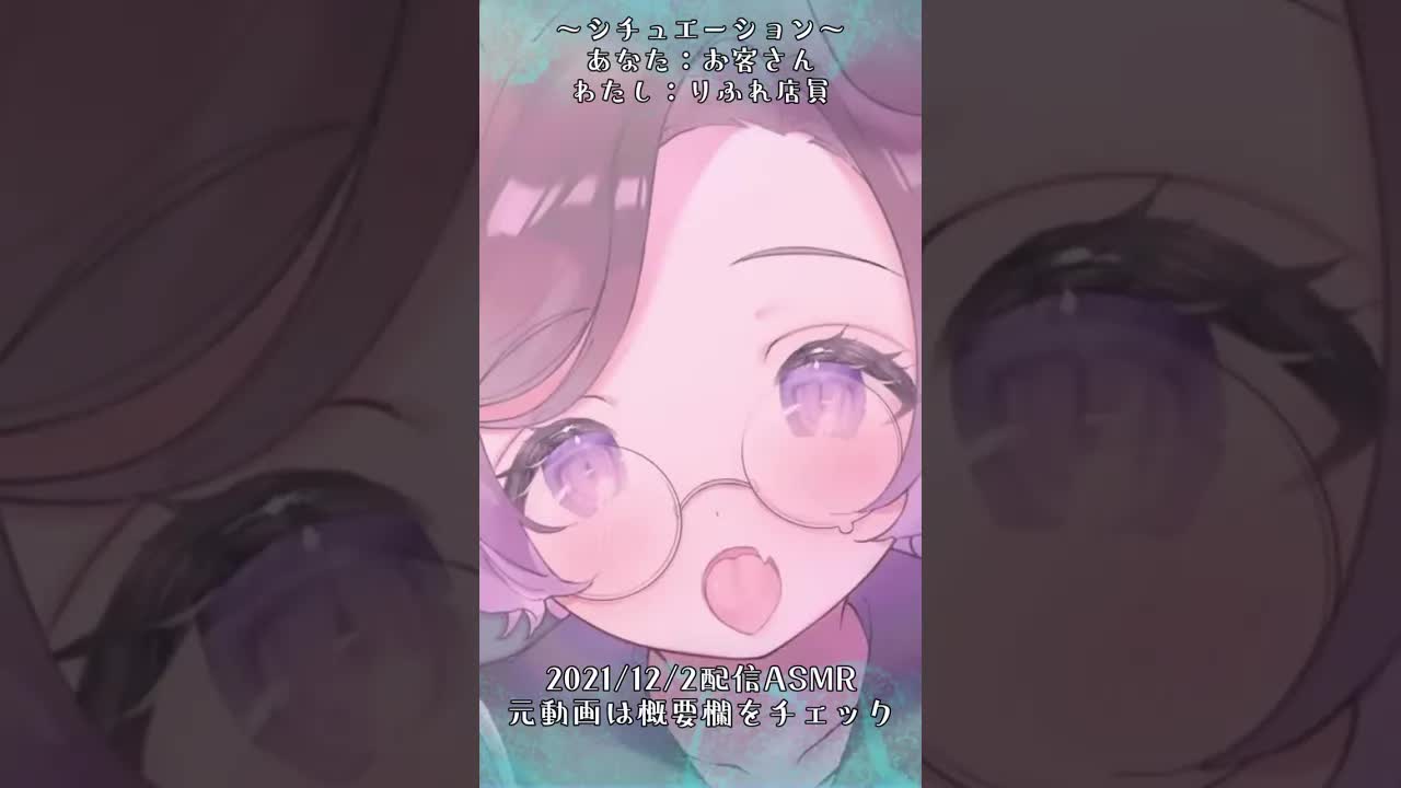 【耳舐め配信Sample】🧼新オプション🧼あわあわの中でリラックスしてくださいね…💜#asmr  #shorts